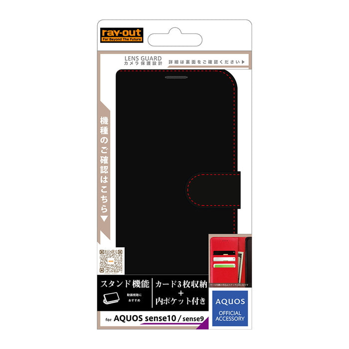 #カラー_ブラック/レッド