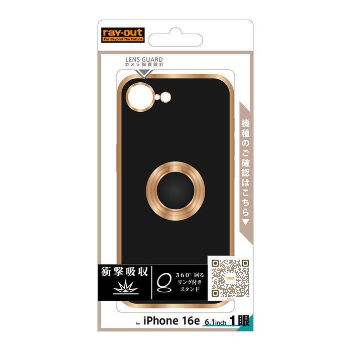 #カラー_ブラック/ゴールド