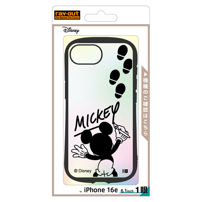 #カラー_ミッキーマウスサイン