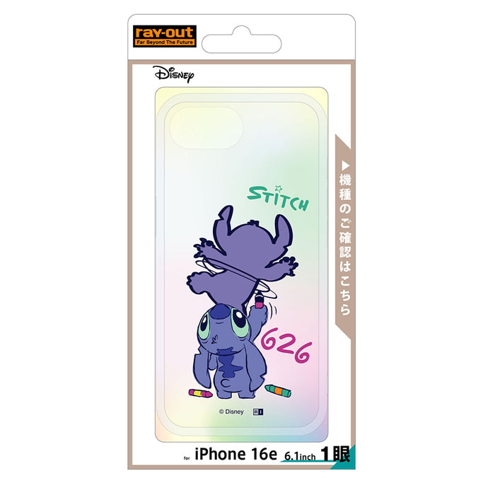 #カラー_スティッチ_お絵描き2