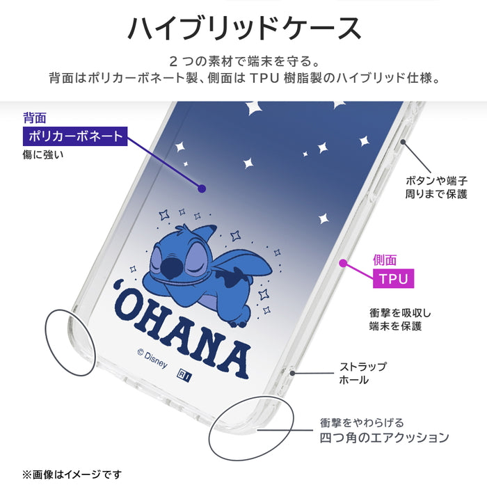 #カラー_スティッチ_おやすみ2