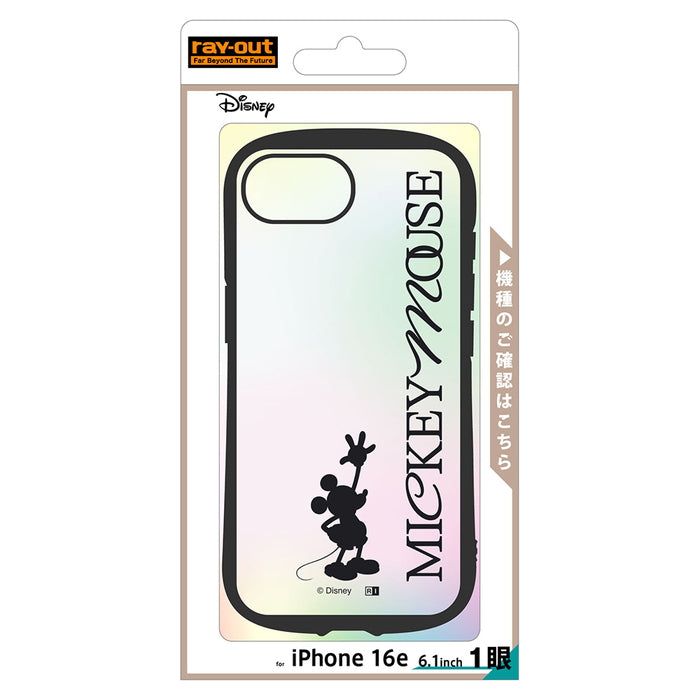 #カラー_ミッキーマウス _シルエット_B