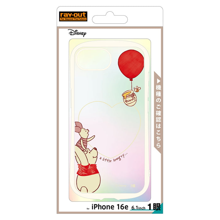 #カラー_プーとピグレット_お腹がすいた