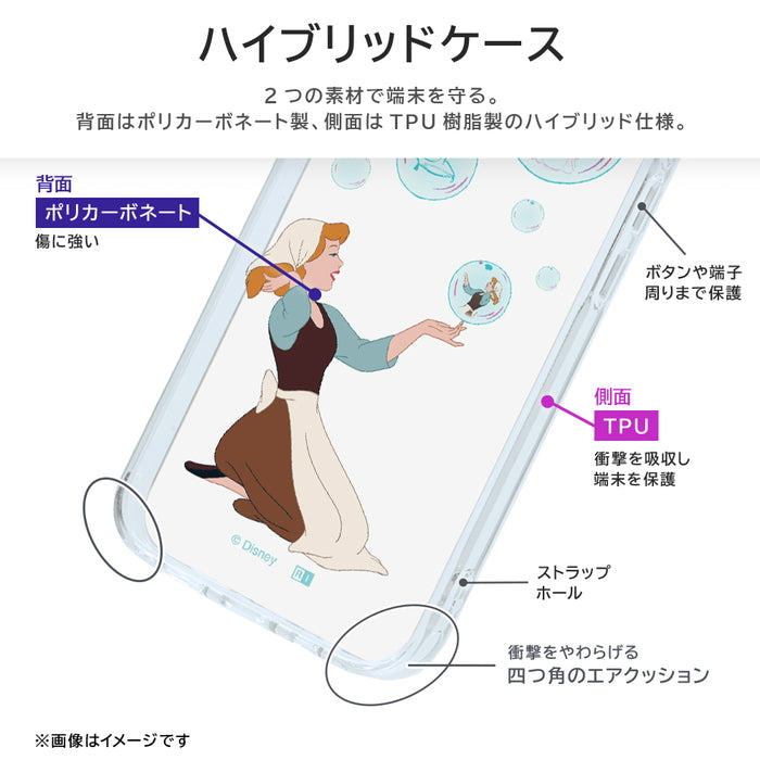 #カラー_シンデレラ_シャボン玉