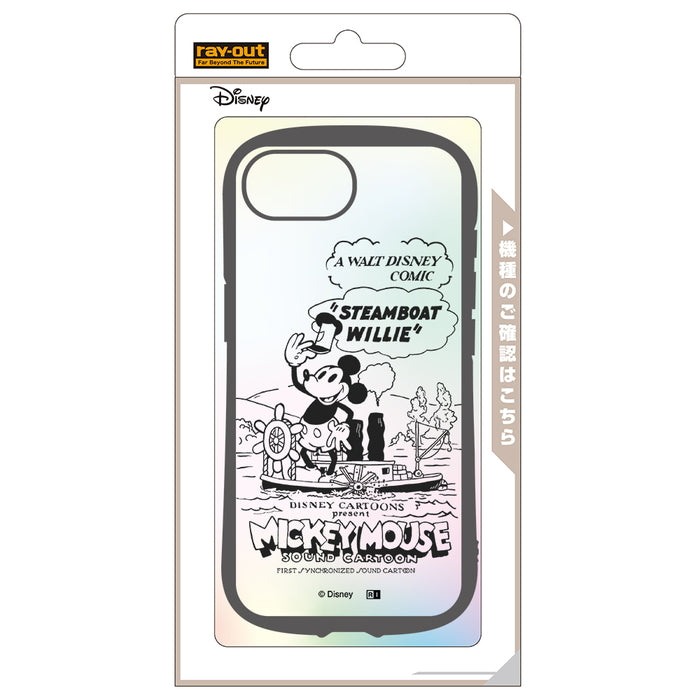 #カラー_ミッキー_蒸気船ウィリー