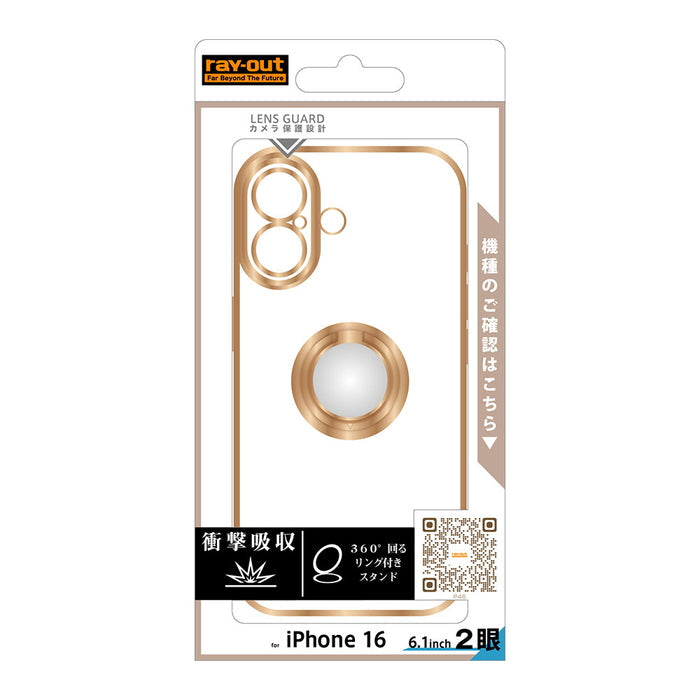 #カラー_ホワイト/ゴールド