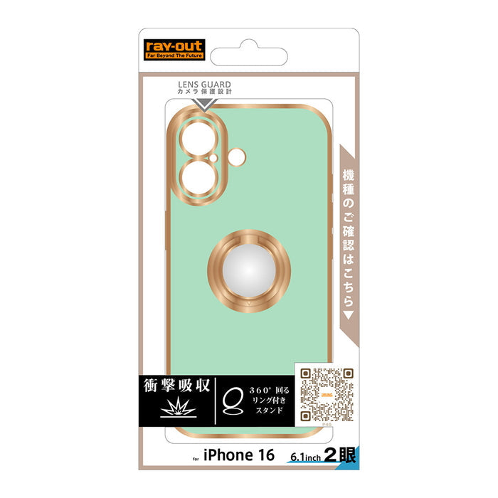 #カラー_グリーン/ゴールド