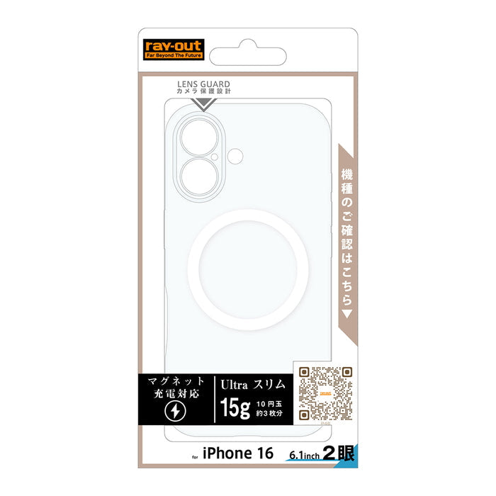 #カラー_クリア