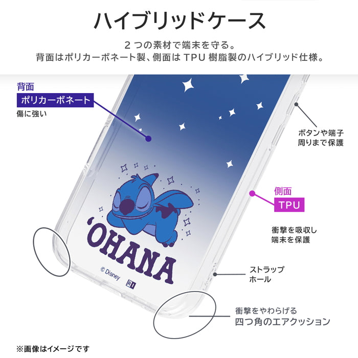 #カラー_スティッチ_おやすみ2