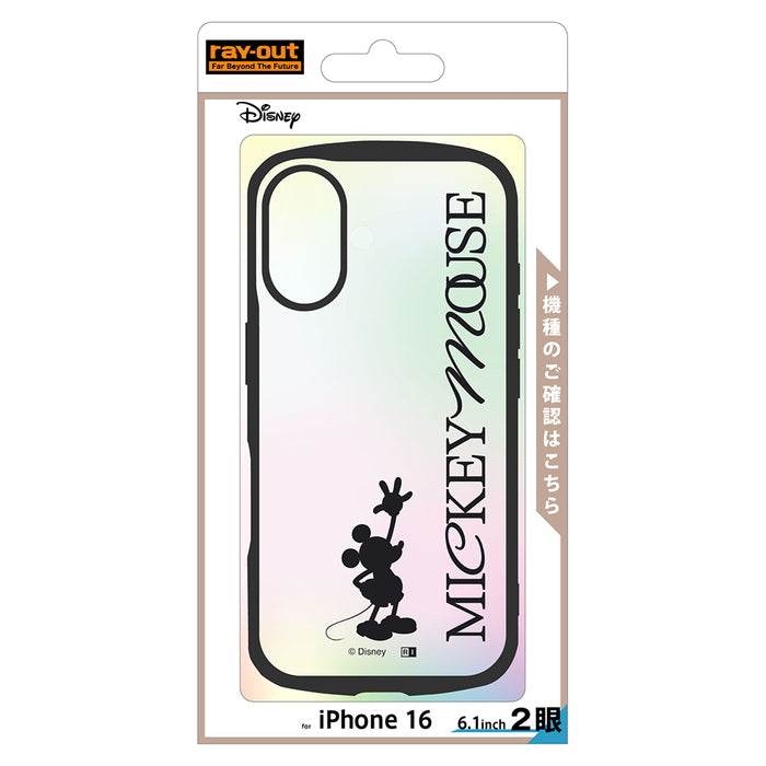 #カラー_ミッキーマウス _シルエット_B