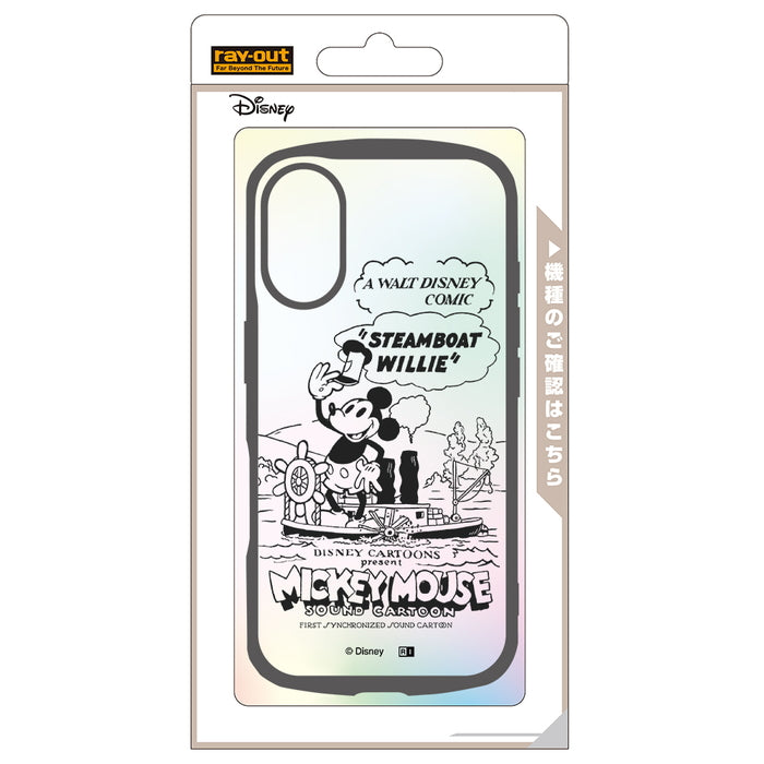 #カラー_ミッキー_蒸気船ウィリー