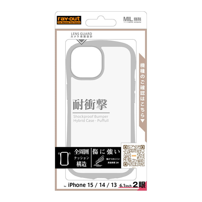 #カラー_グレー