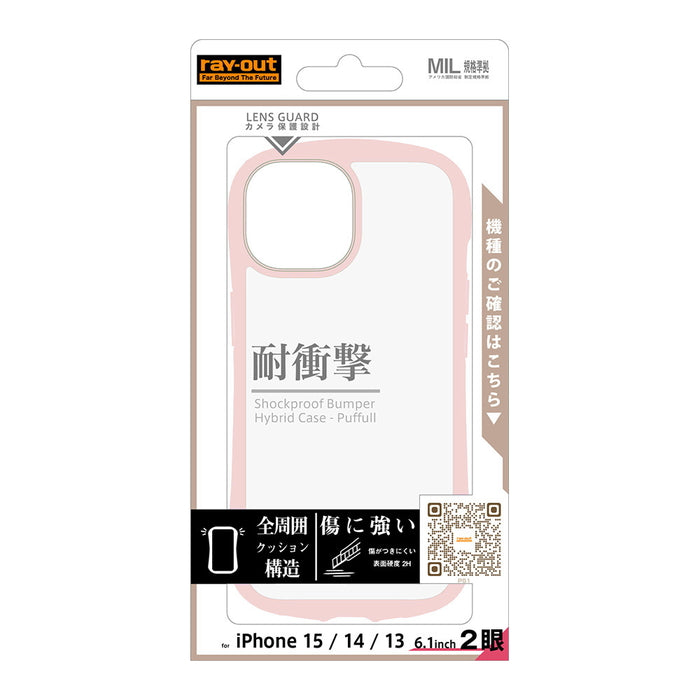 #カラー_ピンク