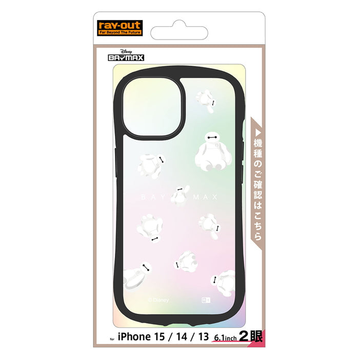 #カラー_ベイマックス_ふわふわ2