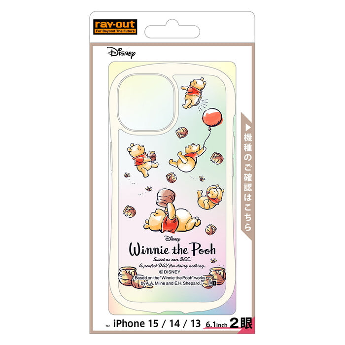 #カラー_プーさんとはちみつ4