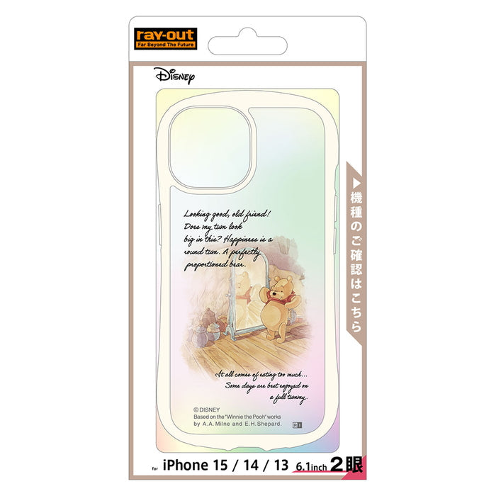 #カラー_プー_丸いおなか