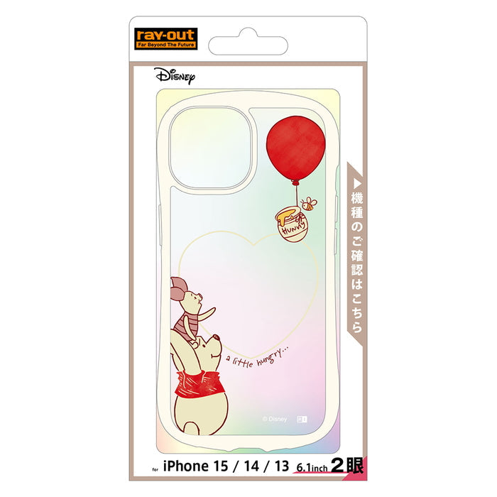 #カラー_プーとピグレット_お腹がすいた