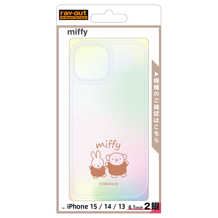 #カラー_ミッフィーとボリス