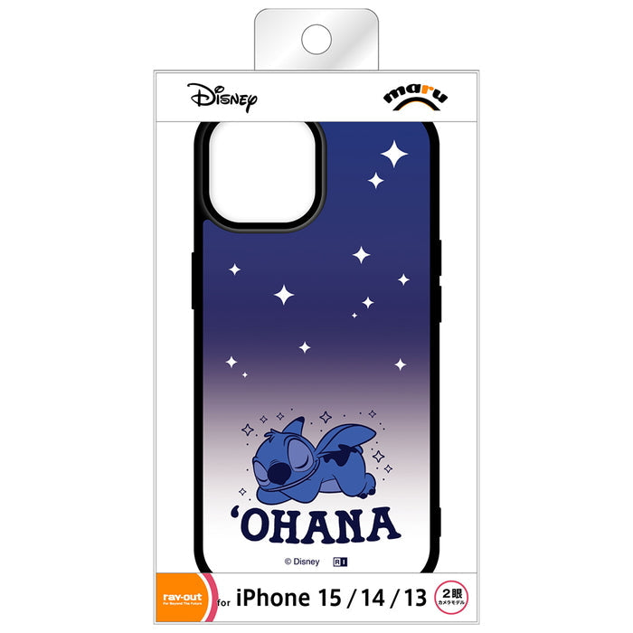 #カラー_スティッチ_おやすみ