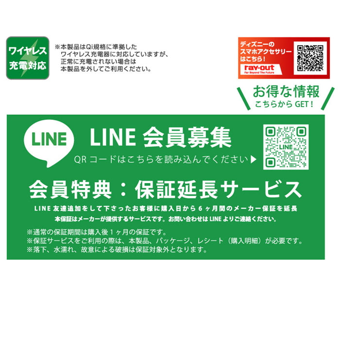 #カラー_ベル_アイコン