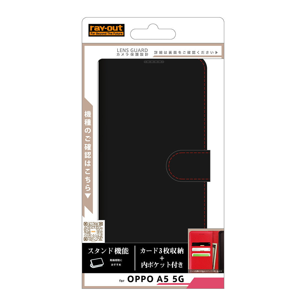 #カラー_ブラック/レッド