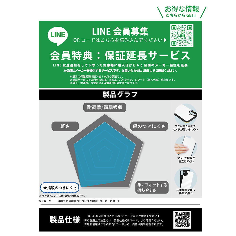 #カラー_マットブラック