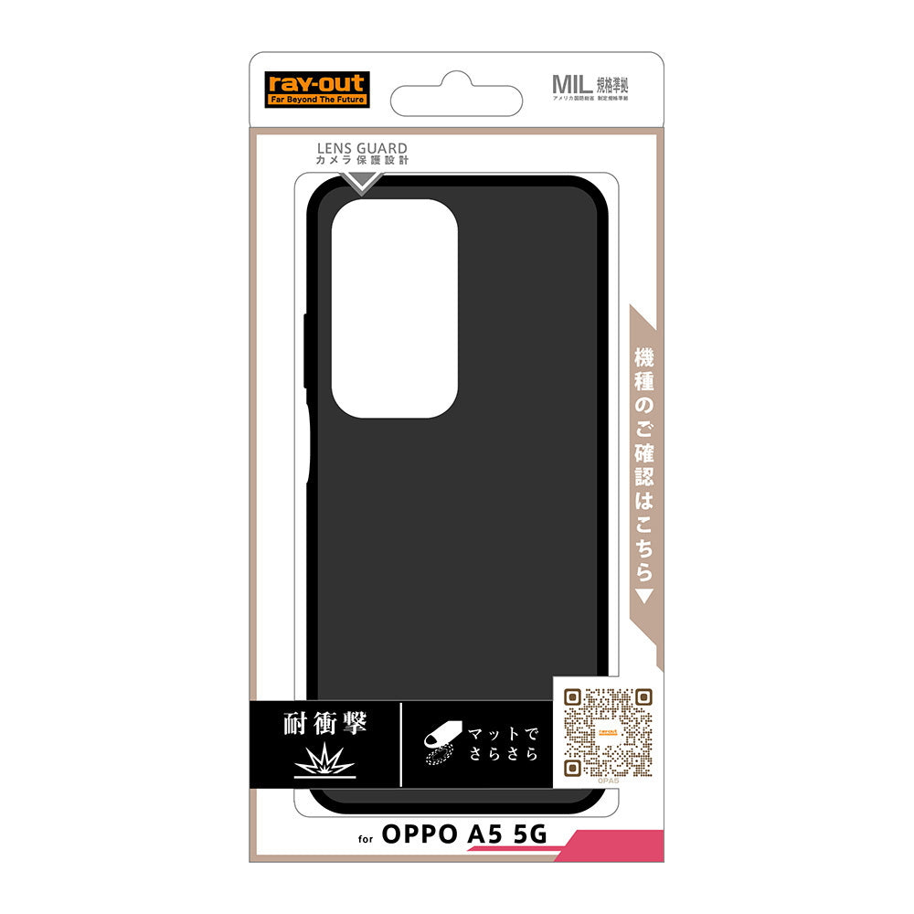 #カラー_マットブラック