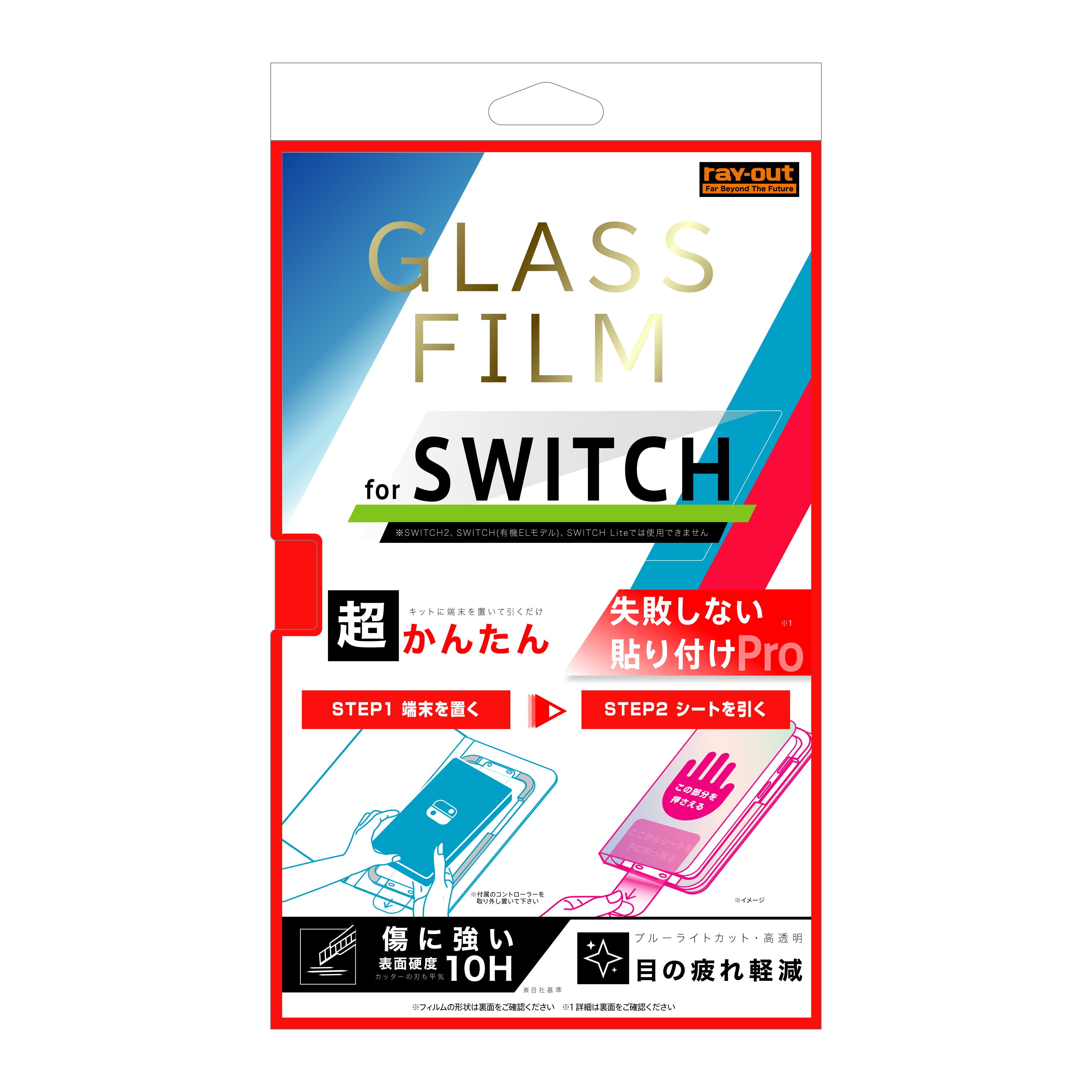 #カラー_ガラス