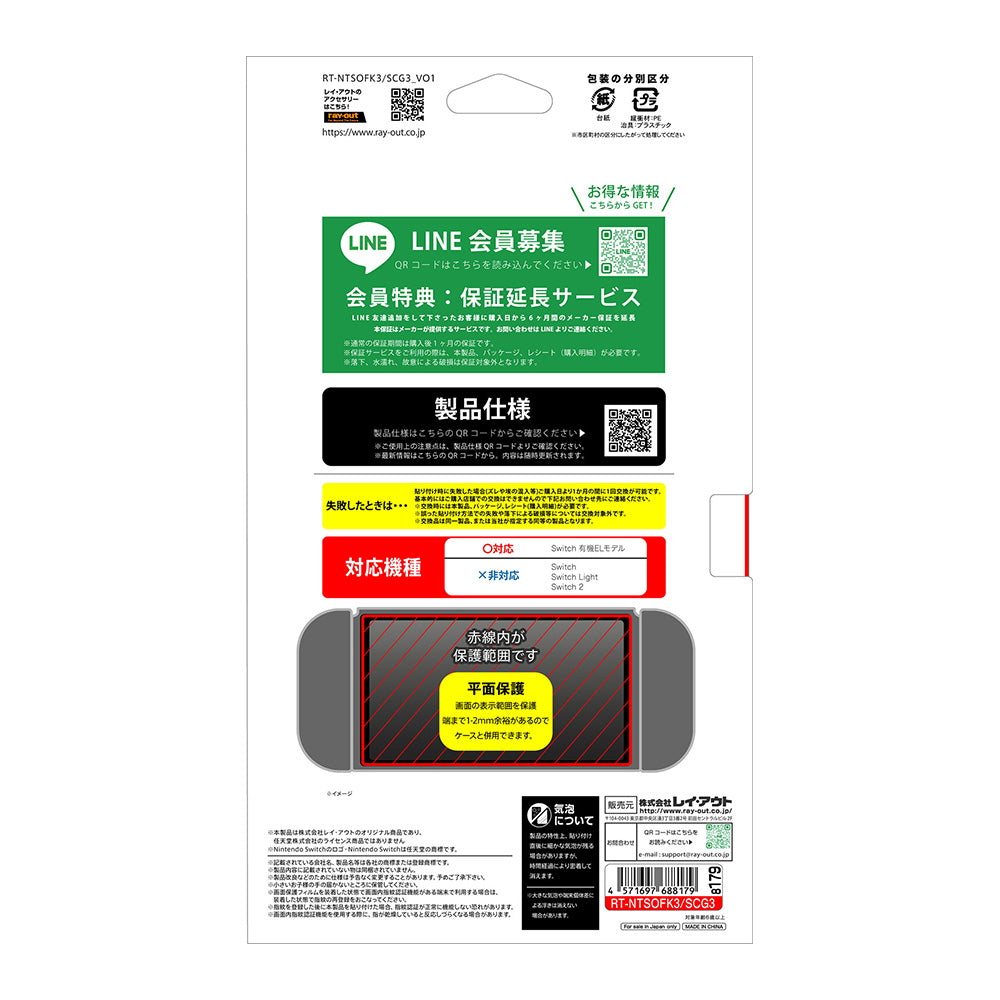 #カラー_ガラス