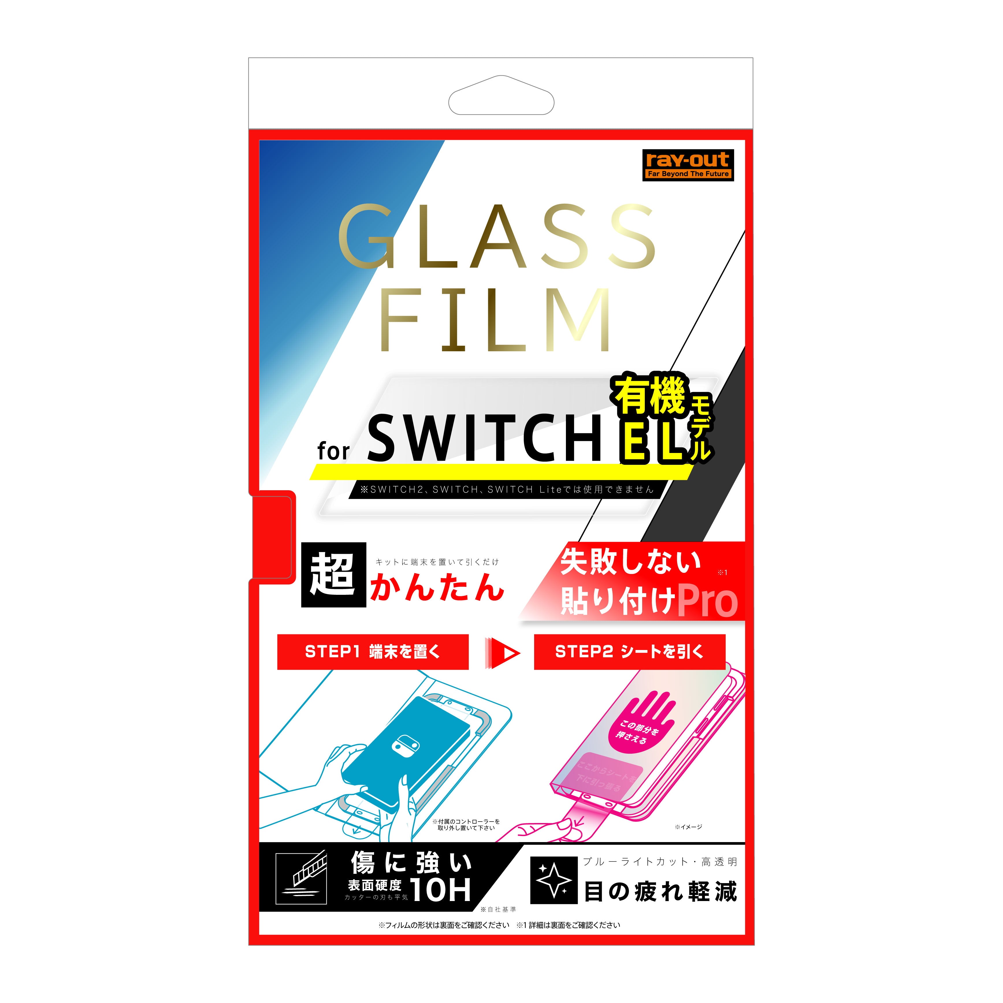 #カラー_ガラス