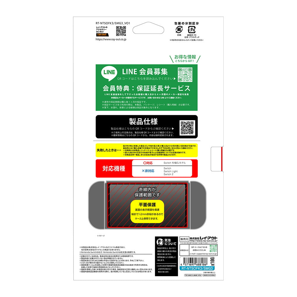 #カラー_ガラス