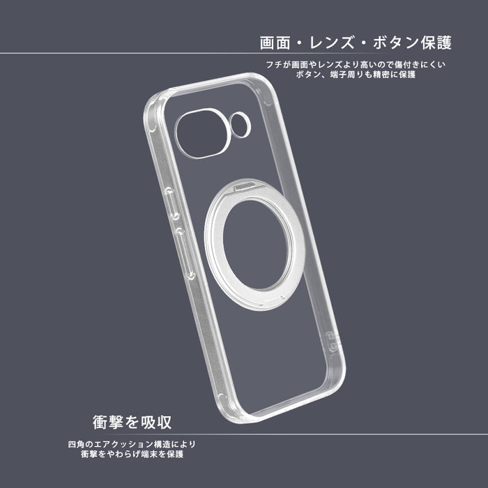 #カラー_クリア