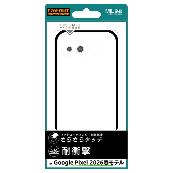 #カラー_マットホワイト