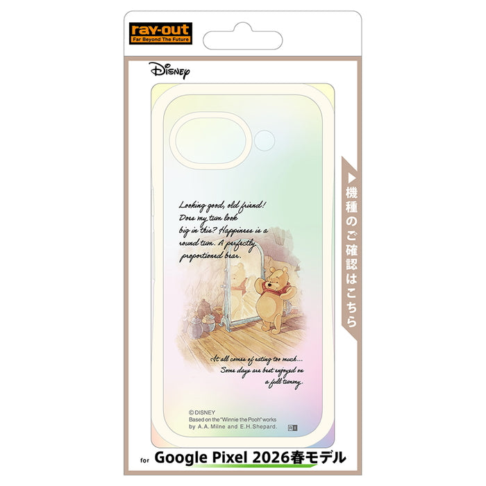 #カラー_プー_丸いおなか