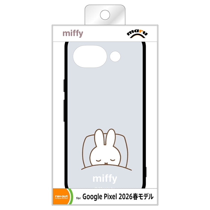 #カラー_ミッフィー_おやすみ