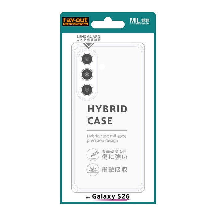 #カラー_クリア