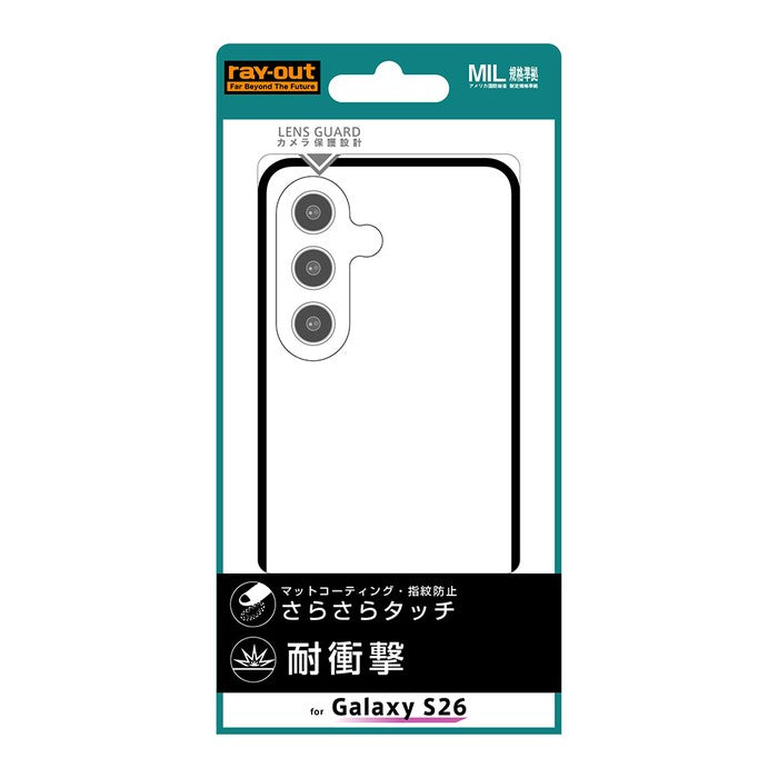 #カラー_マットホワイト