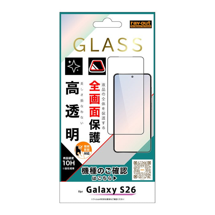 #カラー_ブラック