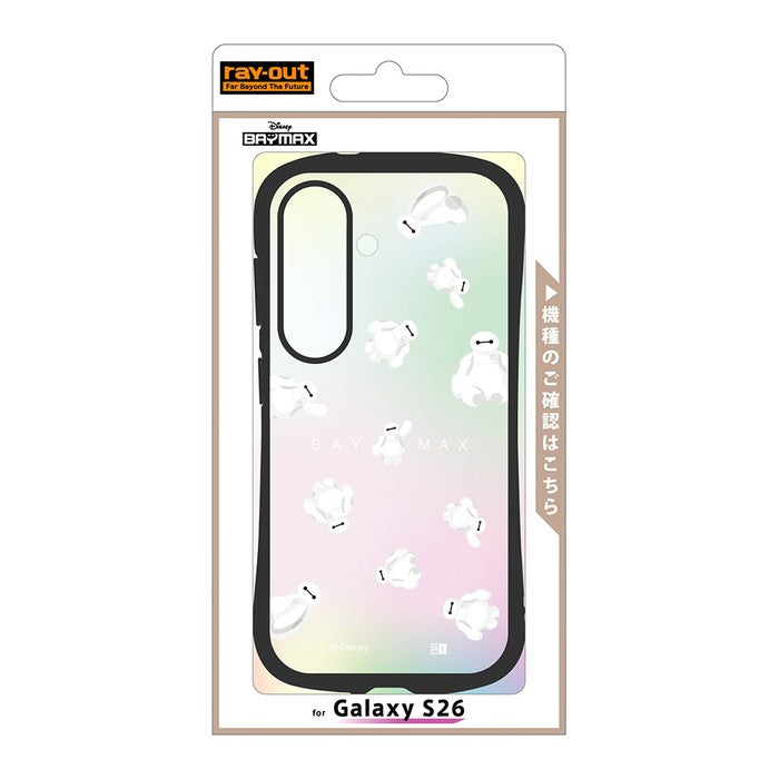 #カラー_ベイマックス_ふわふわ2