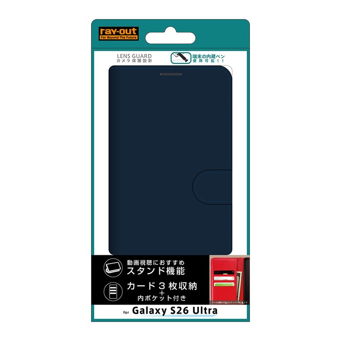 #カラー_ダークネイビー