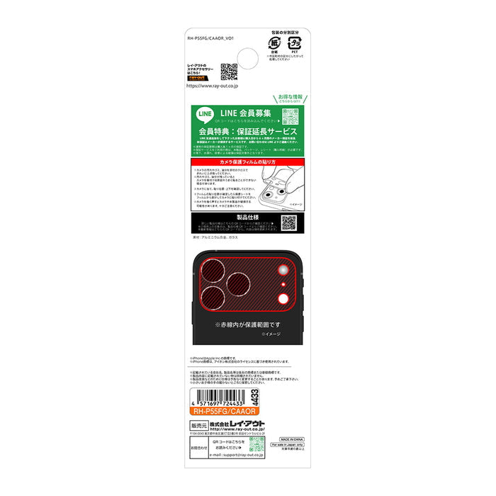 #カラー_オレンジ