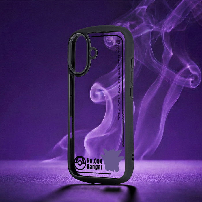 #カラー_ゲンガー_シルエット