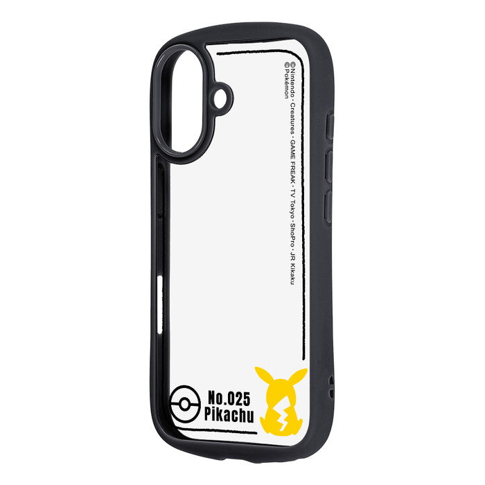 #カラー_ピカチュウ_シルエット