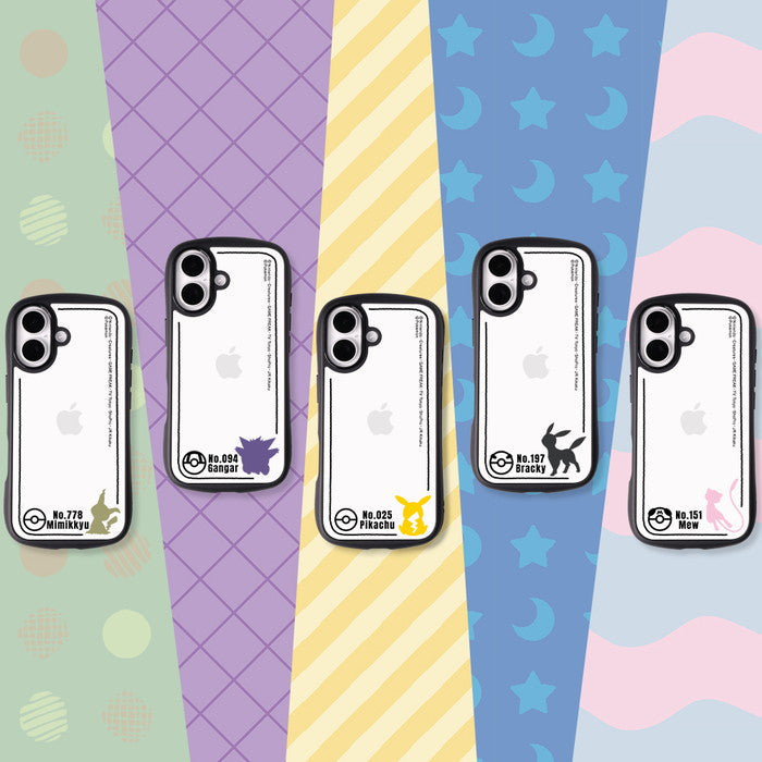 #カラー_ミミッキュ_シルエット