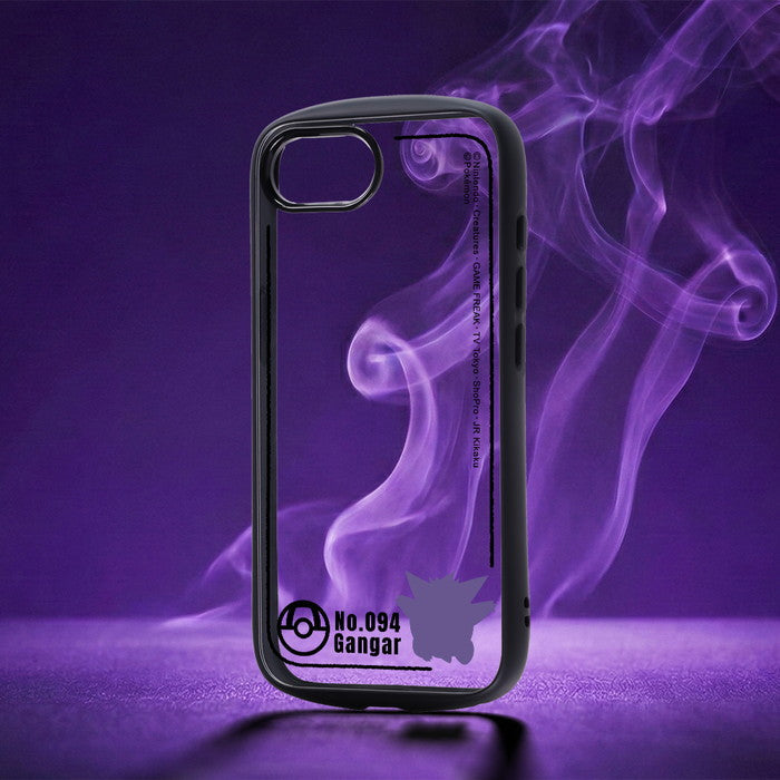 #カラー_ゲンガー_シルエット