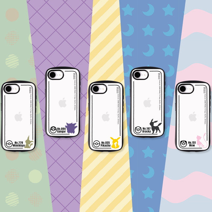 #カラー_ピカチュウ_シルエット