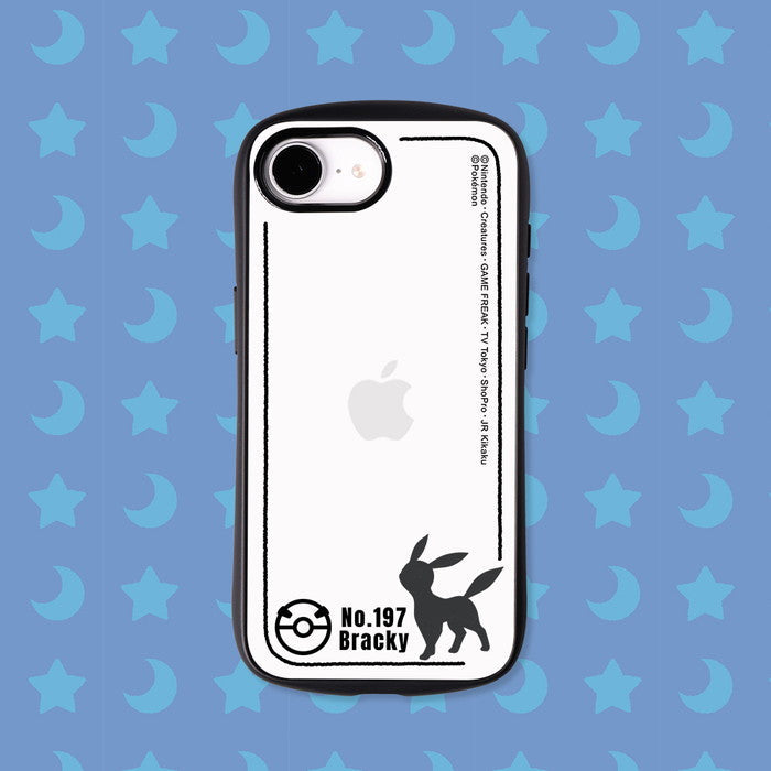 #カラー_ブラッキー_シルエット