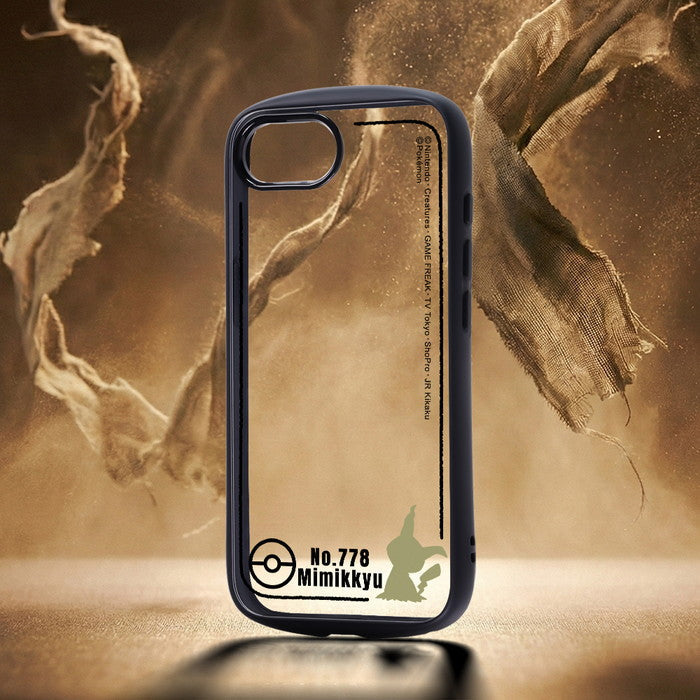 #カラー_ミミッキュ_シルエット