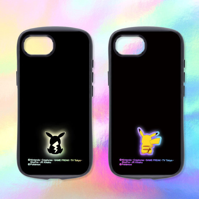 #カラー_ピカチュウ_シルエット3