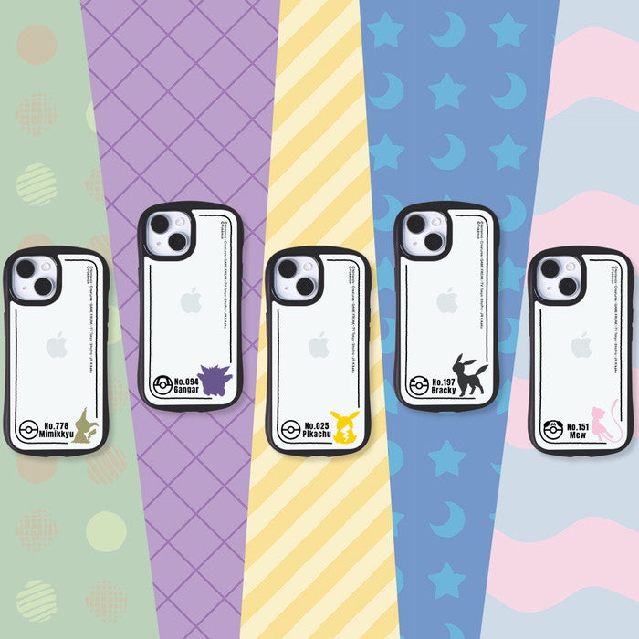 #カラー_ブラッキー_シルエット